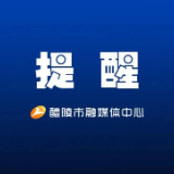 临时交通管制,醴陵车主注意绕行!