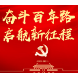 党史上的湖南之最丨中将以上开国将帅湘籍73位 居全国之首