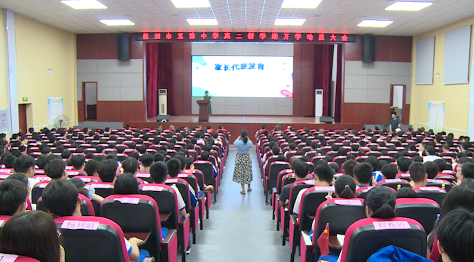 以音乐为主题:五雅中学高二年级开学晚会气氛轻松