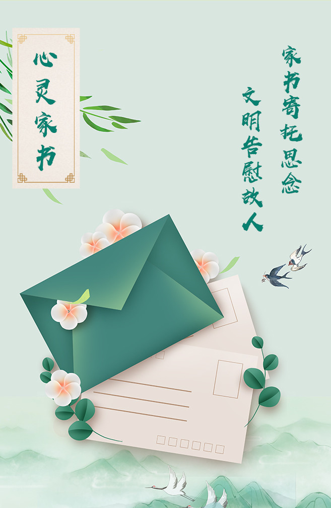 海报| 清风寄哀思!这才是文明祭扫的正确打开方式