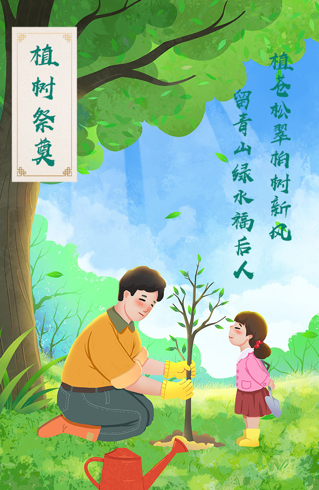 清明节是一种寄托