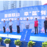 3000顶头盔免费送，护航骑行安全