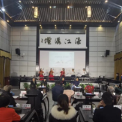开启第四季！延续800多年，湖湘文化接力再起跑