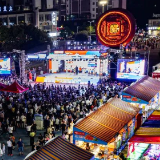 醴陵，越夜越沸腾（图）