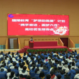 2023柔性引才看醴陵（3）：梦想助跑，教育腾飞