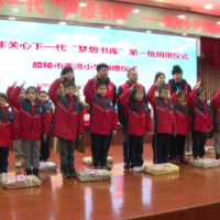 【创国文·听书香】打造青少年“梦想书库”让梦想浸润书香