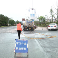 市环卫中心：快速清理路面白色污染