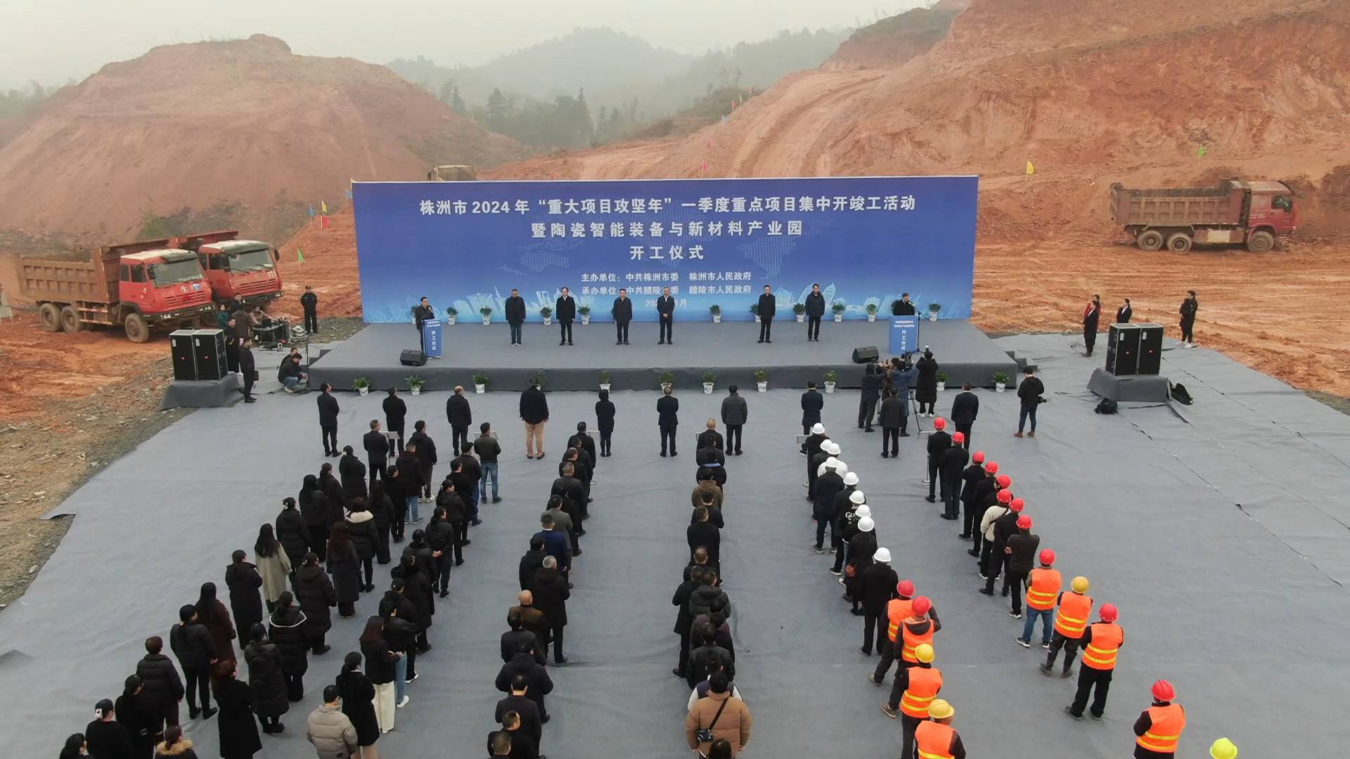 当前位置:>醴陵新闻网>正文>