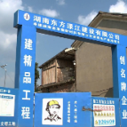 【全力推动“三个走在前”·重大项目攻坚年】金港福新材料生产基地建设正酣