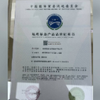 【打造“三个高地”·走在前列 】湖南首批，株洲首份! 我市红官窑瓷业获颁《地理标志产品品牌证明书》