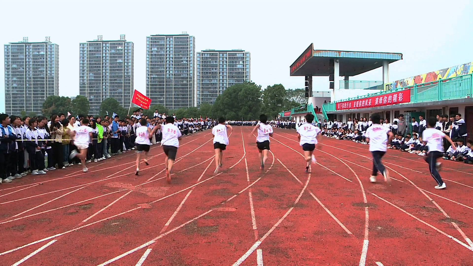 渌江中学2024年第十七届艺术体育节开幕