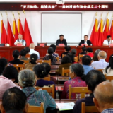 【新时代文明实践在醴陵】 嘉树村老协会：汇聚“银发力量” 三十载
