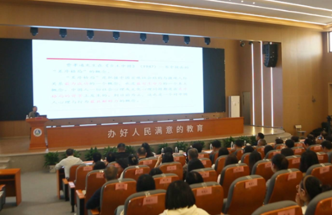 2024渌江讲坛·建宸大课堂第六讲开讲 心理学专家解读“道德取向”