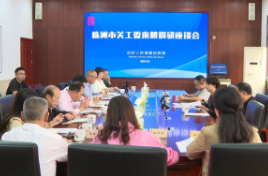 株洲市关工委主任杨玉芳来醴督导调研，阳建参加