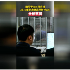 融媒新视界