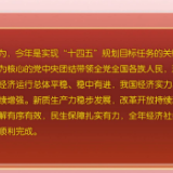 中共中央政治局召开会议，分析研究2025年经济工作，研究部署党风廉政建设和反腐败工作，中共中央总书记习近平主持会议