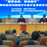 【新时代文明实践在醴陵】筑梦未来·爱心助学 醴陵家庭经济困难学生助学金发放仪式举行