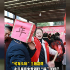 融媒新视界