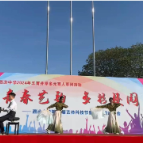 青春艺韵 多彩校园：泗汾中学举行艺体科技节
