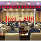 醴陵召会深化零基预算改革推进财政科学管理，刘新华出席并讲话
