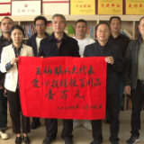 王仙镇市县两级人大代表走进屏山小学捐资助学