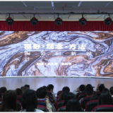 记者专访湖南工业大学朱和平：推动陶瓷艺术创新，引领产业转型升级