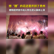融媒新视界