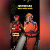 降雨导致积水成潭 消防连夜排水除隐患