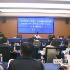 2024年全国大学生夏日“醴”行计划工作调度会召开