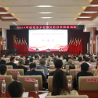 走在乡村振兴大道上 2024年醴陵乡村振兴驻村帮扶培训班开班