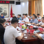 【安全生产在行动】 全市安全生产工作会暨市安委会2024年第五次全体（扩大）会议召开 刘新华出席并讲话