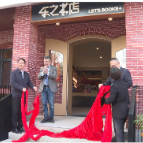 株洲首家！乐之书店渌江书院店开业  龚曙光、沈剑锋、刘新华等领导共同揭牌