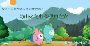 融媒新视界
