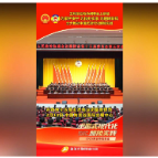 融媒新视界