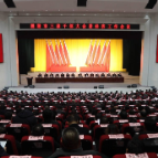 全市三级干部大会暨经济工作会议召开，王利波讲话，刘新华主持，阳建、贺小玲、廖胜云参加