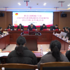2024年度基层团组织述职暨2025年工作务虚会 ，市委副书记阳建参加