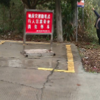【建设平安醴陵·护航高质量发展】筑牢地灾防护网 安全隐患点集体“过筛”