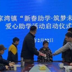 融媒新视界
