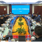 李余粮来醴主持召开株洲市人大代表工作调研座谈会，王利波、贺小玲参加