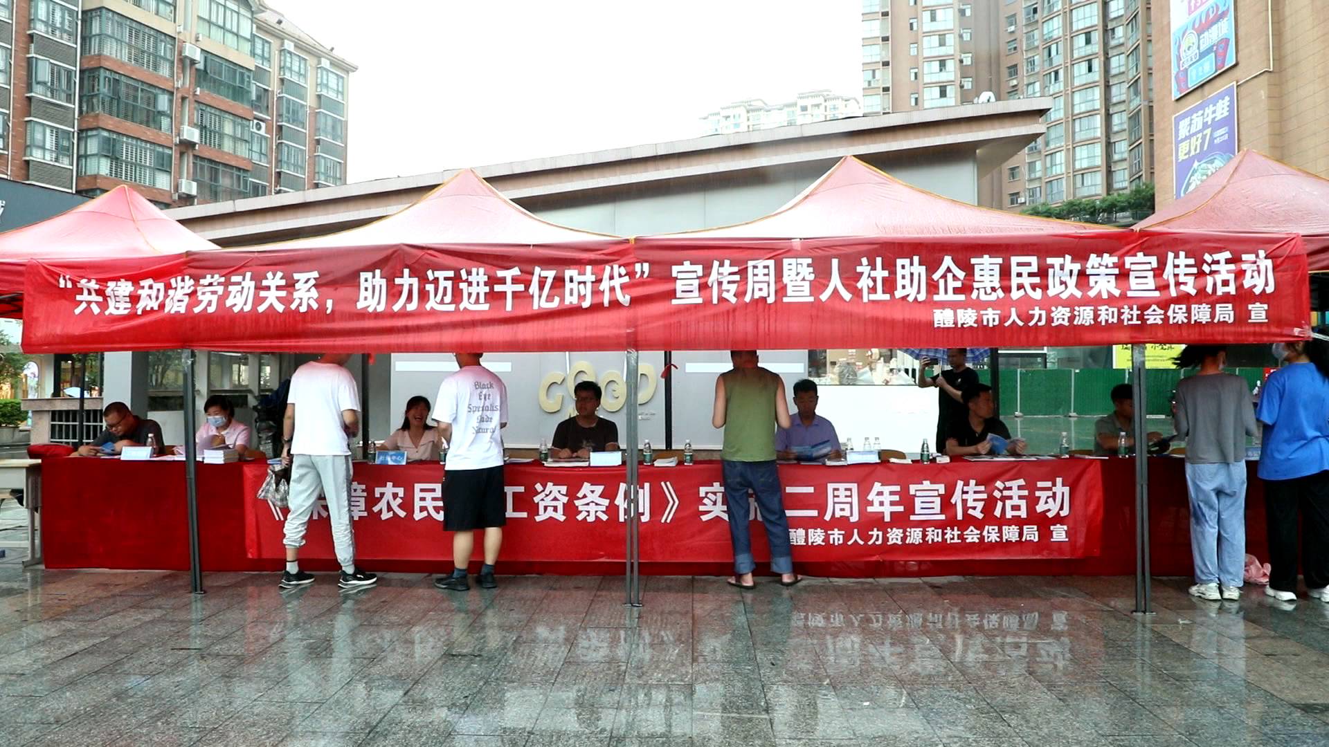 人社局开展助企惠民政策宣传