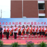 尊师重教！阳三石小学举行教师节庆祝活动