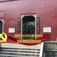 没有调查就没有发言权