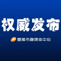 @醴陵人 住房公积金惠民新政来了