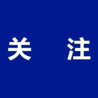 人民日报点赞株洲经验