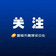 重要！事关烟花爆竹安全生产