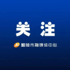 事关烟花爆竹安全，请千万注意→