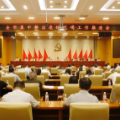 全市集中整治违规吃喝工作推进会召开
