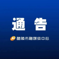 交通管制！
