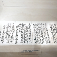 李立三：毛泽东的“半个朋友”