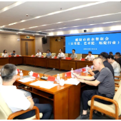 市领导问计！今年瓷博会如何办得更出彩？